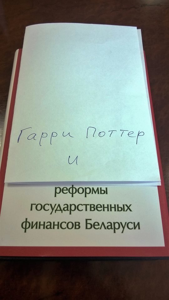 Приключения Гарри Поттера продолжаются! Приключения Гарри Поттера продолжаются!
