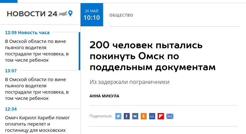 Своя атмосфера у Омска Всегда оставаться на своей волне - бесценно!
(17 фото + 3 гиф)
