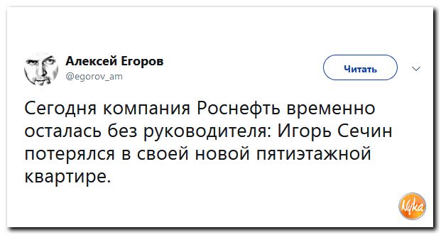 Обзор ситуации в мире с сарказмом и ехидной улыбкой Обзор ситуации в мире с сарказмом и ехидной улыбкой