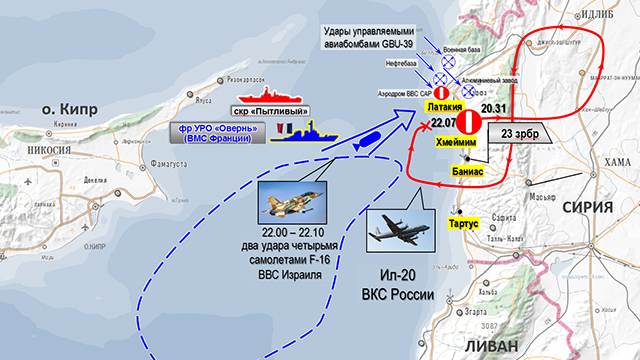 СК возбудил уголовное дело после крушения самолета Ил-20