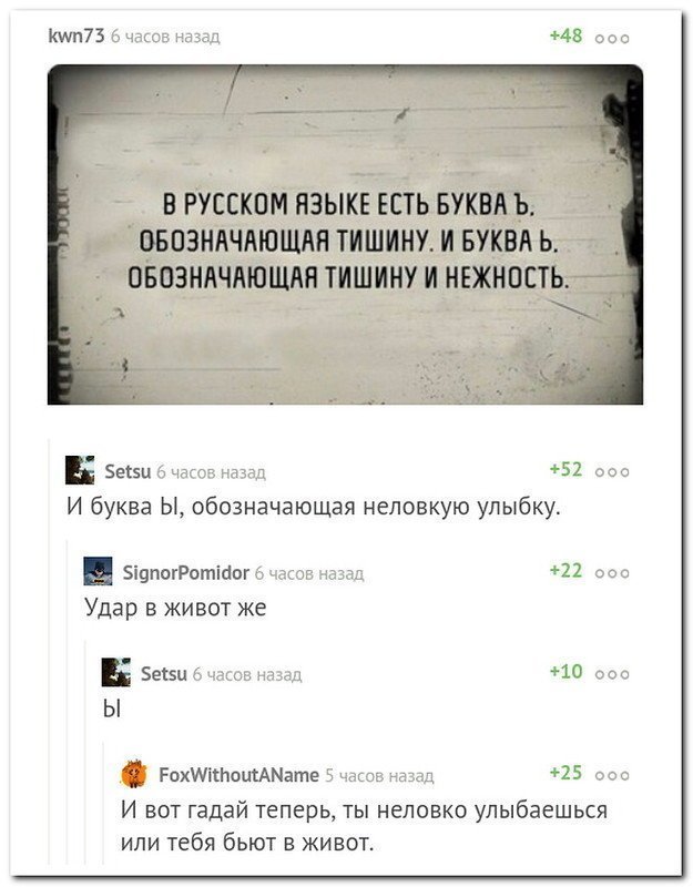 Свежая порция комментариев из соцсетей - умных и не очень... Свежая порция комментариев из соцсетей - умных и не очень...