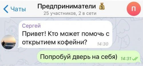 Соцсети жгут! Прикольные, местами жестковатые комментарии от народных юмористов Соцсети жгут! Прикольные, местами жестковатые комментарии от народных юмористов