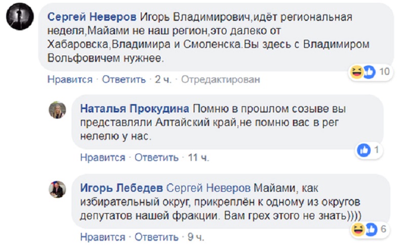 Абсурдные новости. 29 ноября 2018 года Абсурдные новости. 29 ноября 2018 года