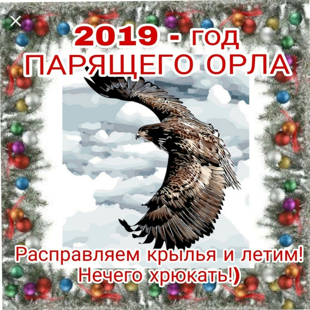 Успех в разные годы