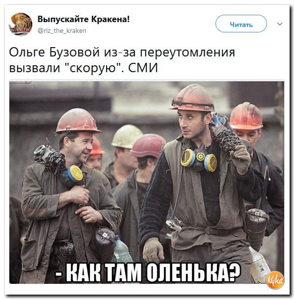 Злобные (сарказм) комментарии о последних событиях в мире Злобные (сарказм) комментарии о последних событиях в мире