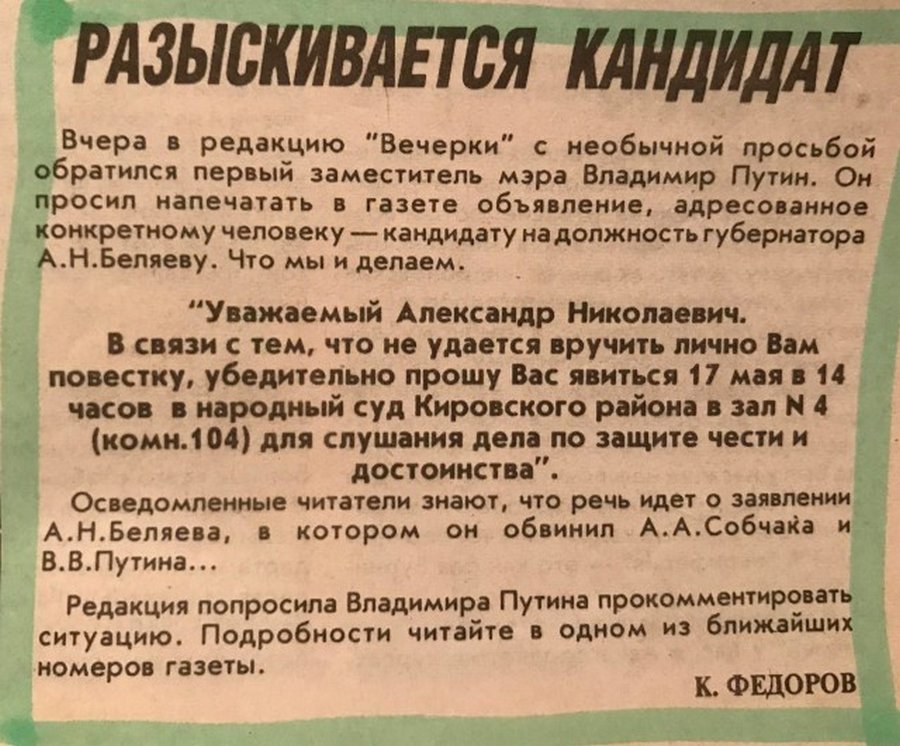 Чтобы помнили : Период распада атмосфера конца 80-х и 90-х годов Чтобы помнили : Период распада атмосфера конца 80-х и 90-х годов