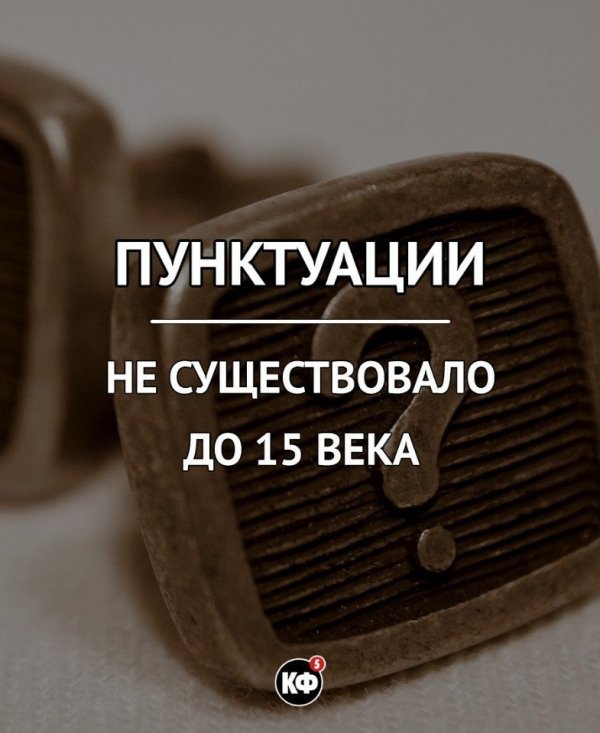 Краткие факты Краткие факты