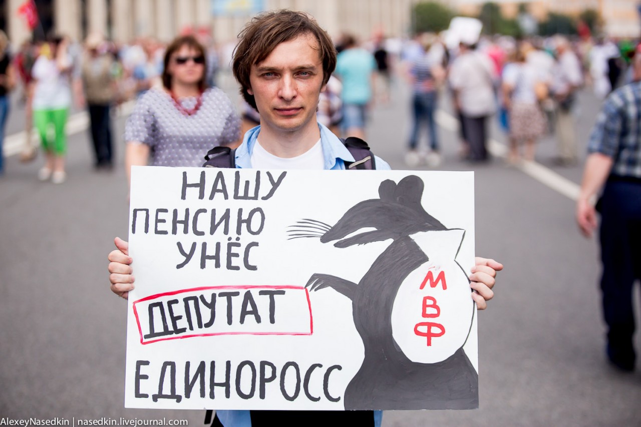 Путину и Медведеву передали пламенный привет из СССР (фото) Путину и Медведеву передали пламенный привет из СССР (фото)