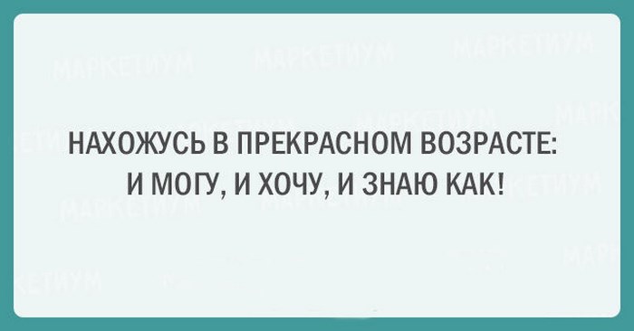 Для тех, кто всегда молод душой Для тех, кто всегда молод душой
