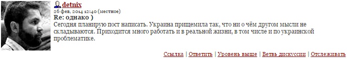 У наставника Гиркина-Стрелкова в ФСБ, сын - старший офицер армии США, а сам он надеется на "переворот" Медведева