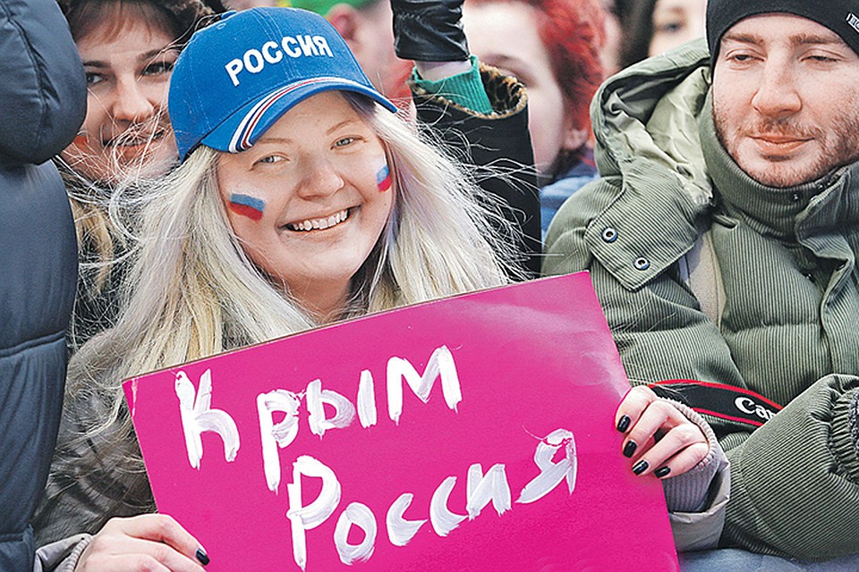 Крымчане о возвращении Крыма в состав России: «Ни о чем не жалеем. И все было не зря» Крымчане о возвращении Крыма в состав России: «Ни о чем не жалеем. И все было не зря»