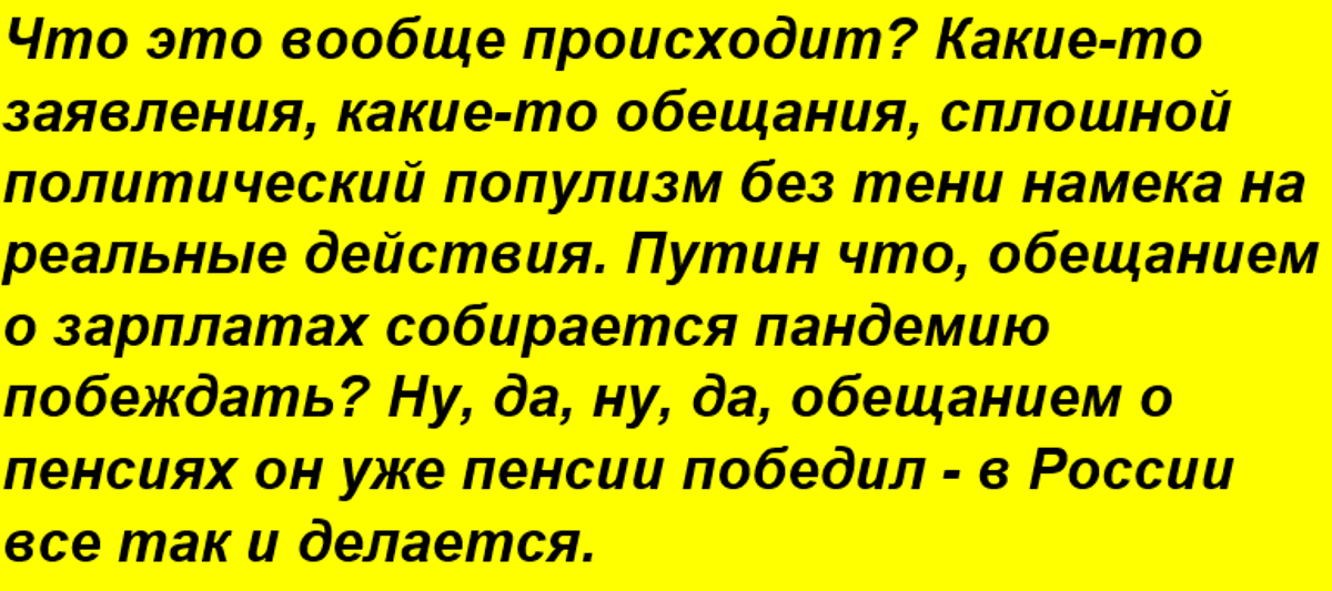 Антирейтинг высказываний представителей либеральной оппозиции за прошедшие семь дней