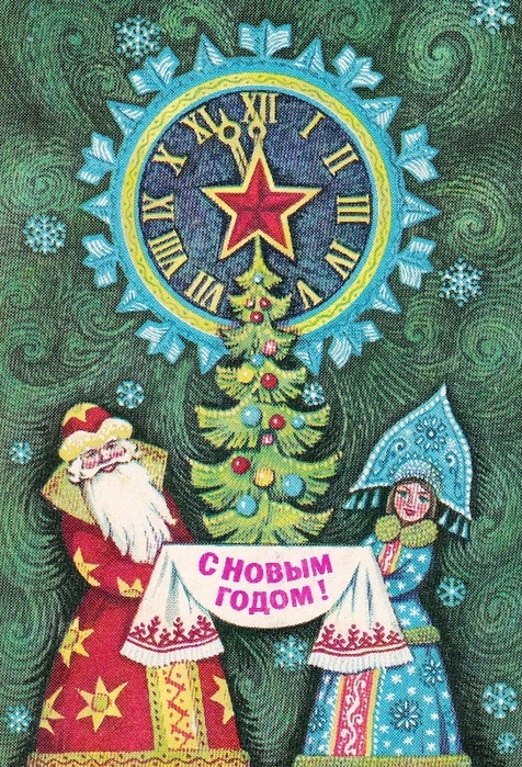 Дед Мороз 35 (476x700, 227Kb)