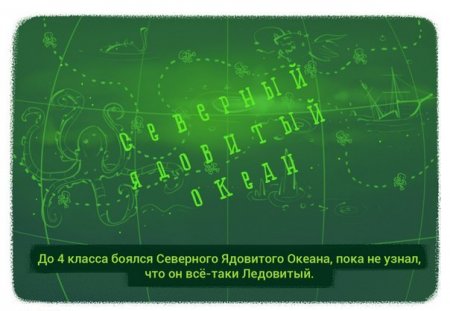 Прикольные откровения в картинках.