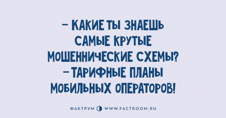 Отпадные анекдоты, заставляющие смеяться в полный голос Отпадные анекдоты, заставляющие смеяться в полный голос