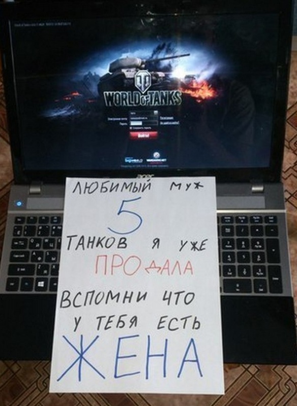 Поднимаем настроение! Из семейной жизни... Поднимаем настроение! Из семейной жизни...