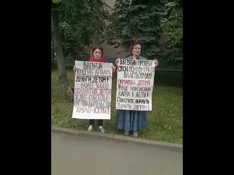 Женщина пикетируют ВГТРК в ХМАО, просятся в прямую линию президента