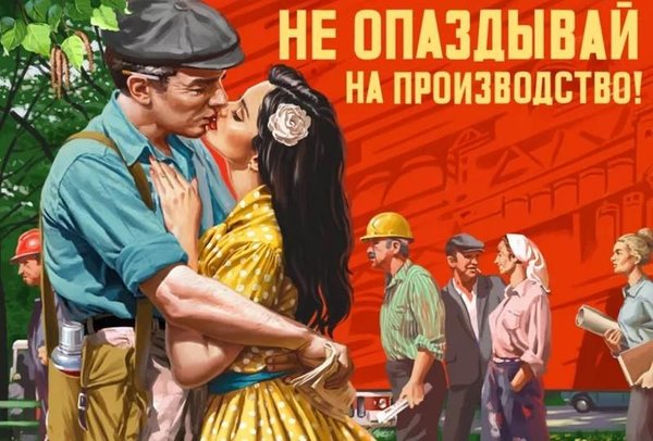 6 признаков «совковой» женщины 6 признаков «совковой» женщины