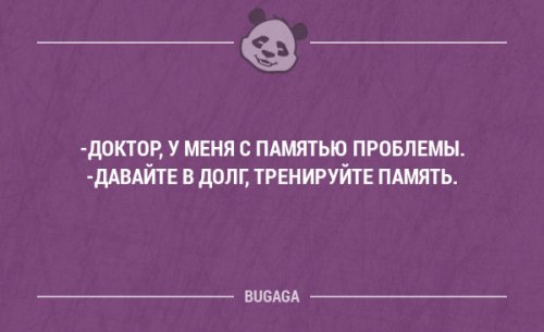 Смешные высказывания и мысли в картинках с надписями. Часть 102 (20 шт)