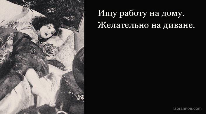 14 анекдотов на одну строчку! Ну максимум на две!...