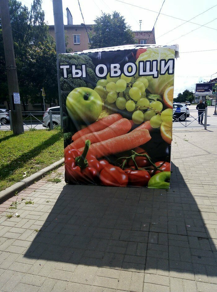 Доморощенные маркетологи и их непревзойденные шедевры Доморощенные маркетологи и их непревзойденные шедевры
(21 фото)