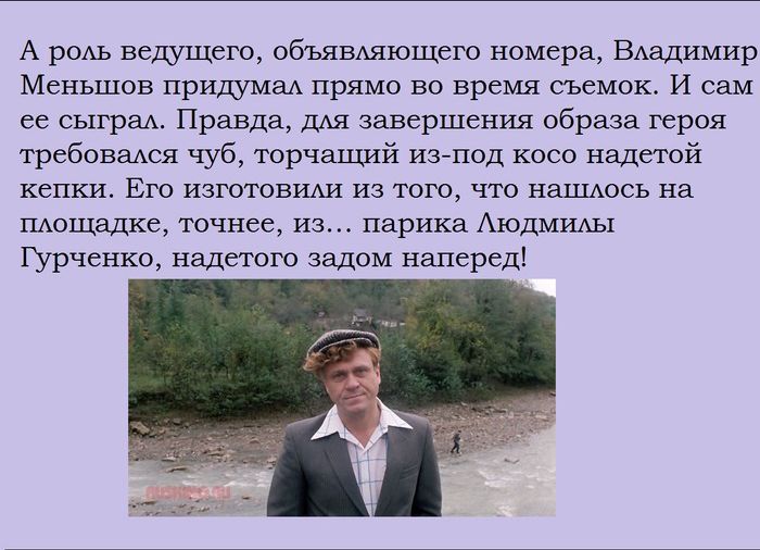 Факты о кинофильме "Любовь и голуби" (15 фото) Факты о кинофильме "Любовь и голуби" (15 фото)