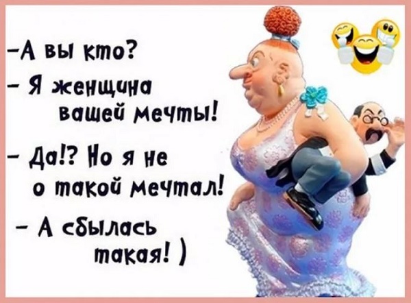 Анекдоты про женщин смешные ржачные короткие Женщина с маленьким ребенком садится с передней площадки в автобус...