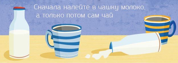 15 истин о чае, познавательное о чае, как правильно заваривать чай