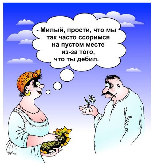 Карикатуры задорной подборочкой