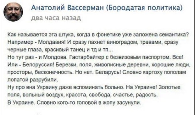Брехло по фамилии Ельченко