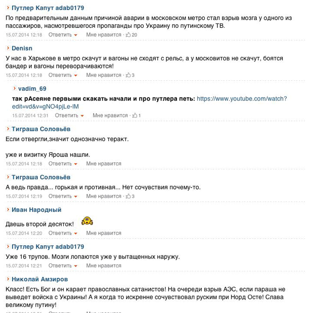 Украинские блогеры давятся желчью Украинские блогеры давятся желчью