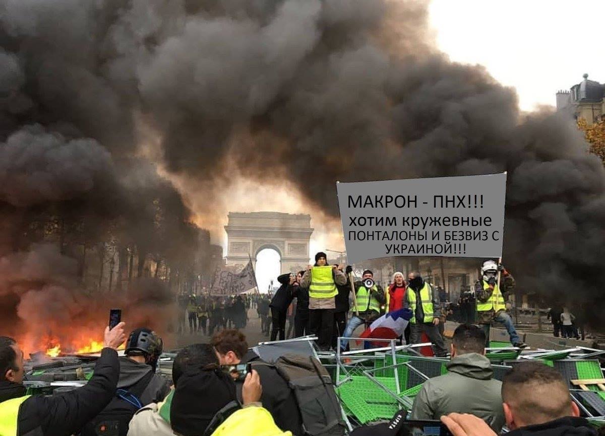 Франция стопами киевского майдана