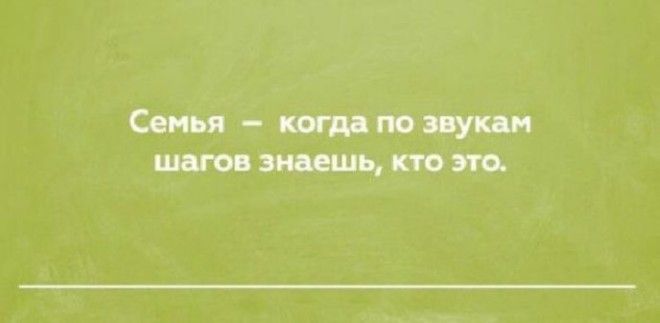 Забавные и жизненные открытки, которые сделают ваш день круче