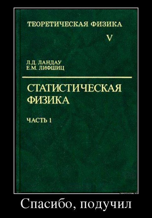 Новые демотиваторы-приколы (20 шт)