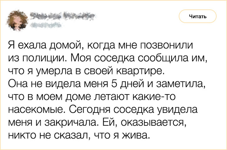 Приколы из сети: Твиттер-ки/СМС-ки :) Приколы из сети: Твиттер-ки/СМС-ки :)