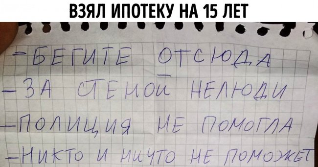 Потрясные анекдоты, способные прогнать плохое настроение картинки Потрясные анекдоты, способные прогнать плохое настроение картинки