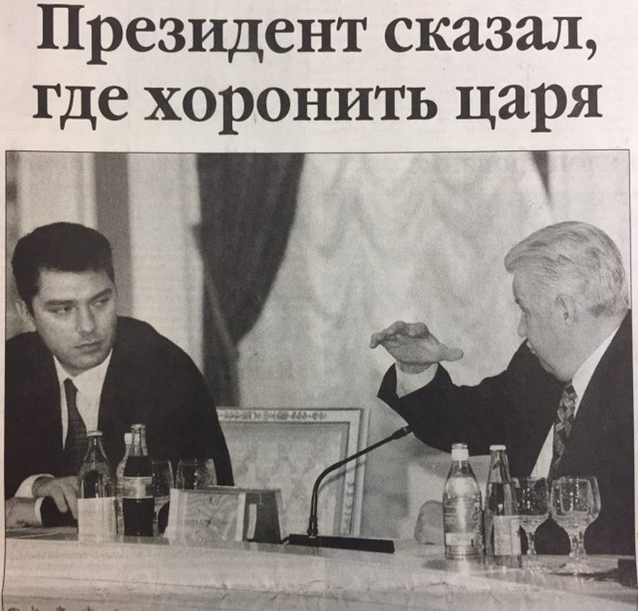 Чтобы помнили : Период распада атмосфера конца 80-х и 90-х годов Чтобы помнили : Период распада атмосфера конца 80-х и 90-х годов