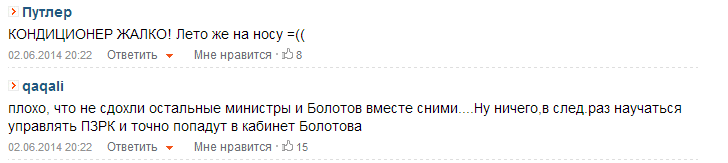 FireShot Screen Capture #137 - &amp;#39;В результате взрыва в Луганской ОГА погибло 7 человек - боевик, взрыв, Луганск, сепаратизм, терроризм, жертвы, Диверсанты на Востоке Украины (02_06_14 20_19) « Политика Украины « Н