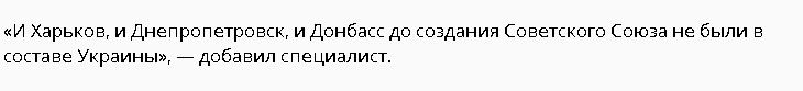 Москва жестко ответила Украине на слова о "советской оккупации" Москва жестко ответила Украине на слова о "советской оккупации"