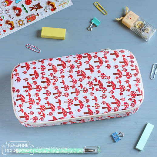   / Pencil case and notebook cover