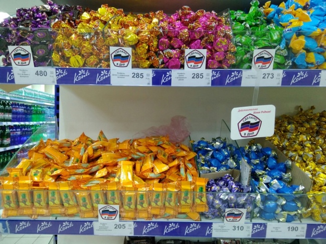 «Сделано в ДНР»: как в Донецке обходятся без украинских продуктов «Сделано в ДНР»: как в Донецке обходятся без украинских продуктов