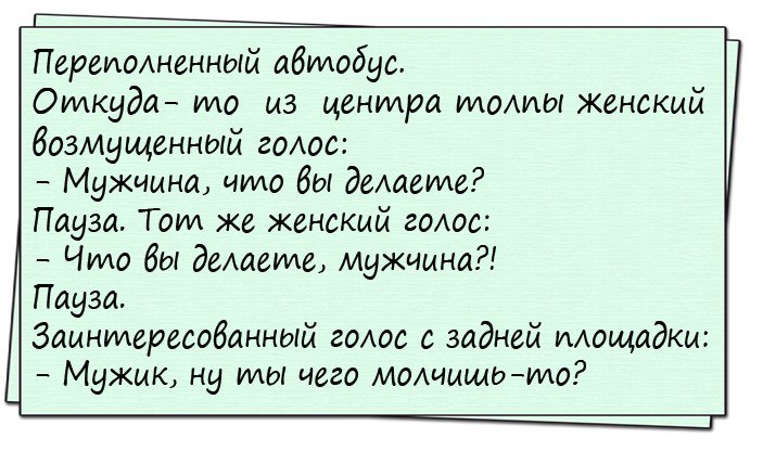 Двое случайных попутчиков в поезде решили отметить свое знакомство...