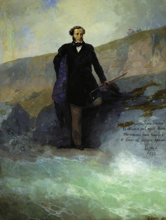 А.С.Пушкин на берегу Чёрного моря 1897 186х141,5. Иван Константинович Айвазовский
