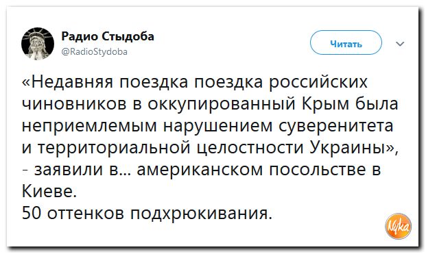 Соцсети жгут!!! Обзор ситуации в мире в ехидных скриншотах Соцсети жгут!!! Обзор ситуации в мире в ехидных скриншотах