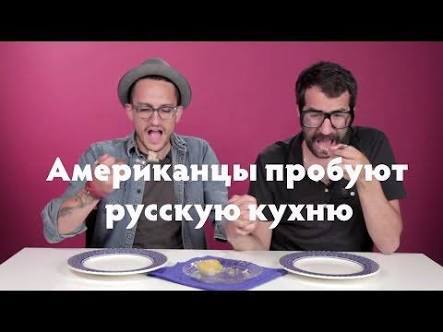 Многоэтажная Россия: каков неполитический образ страны в иностранных блогах Многоэтажная Россия: каков неполитический образ страны в иностранных блогах