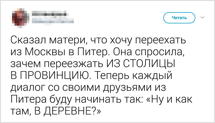 14 доказательств того, что в России свой особый юмор
