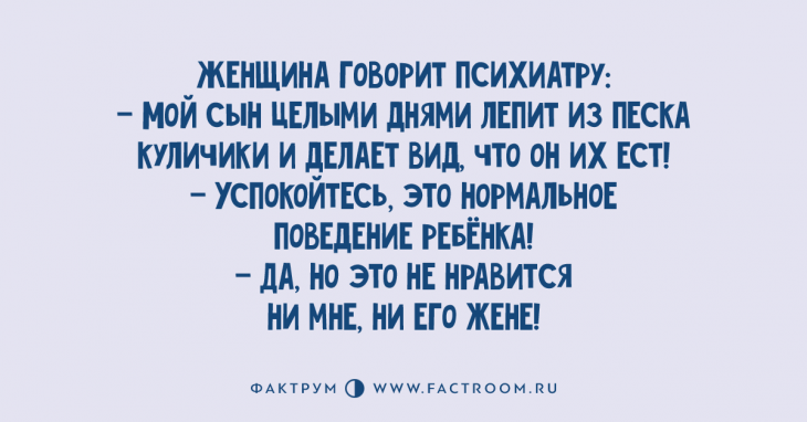 Отпадные анекдоты, заставляющие смеяться в полный голос Отпадные анекдоты, заставляющие смеяться в полный голос