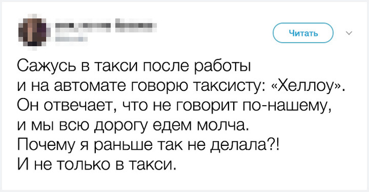 Приколы из сети: Твиттер-ки/СМС-ки :) Приколы из сети: Твиттер-ки/СМС-ки :)