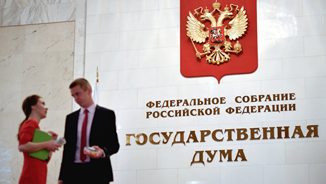 В Госдуме предложили вернуть гимн "Боже царя храни" и юлианский календарь