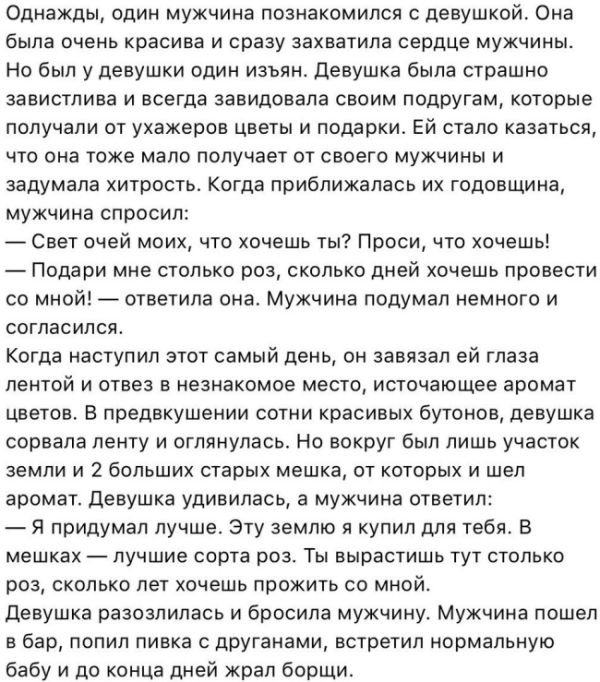Забавные картинки с надписями со смыслом (12 фото) Забавные картинки с надписями со смыслом (12 фото)